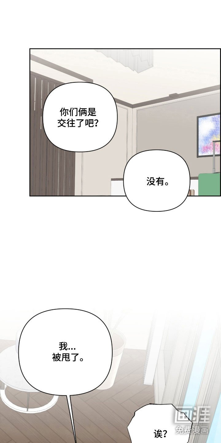 第44章：那种感觉