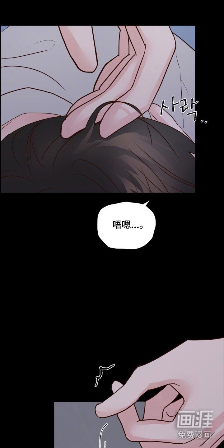 第44章：那种感觉