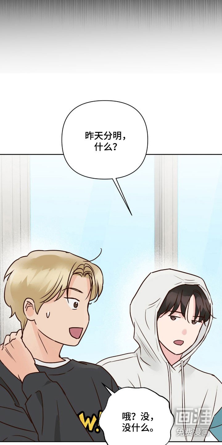 第44章：那种感觉