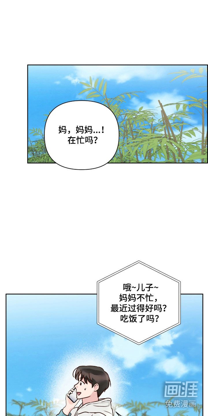 第44章：那种感觉