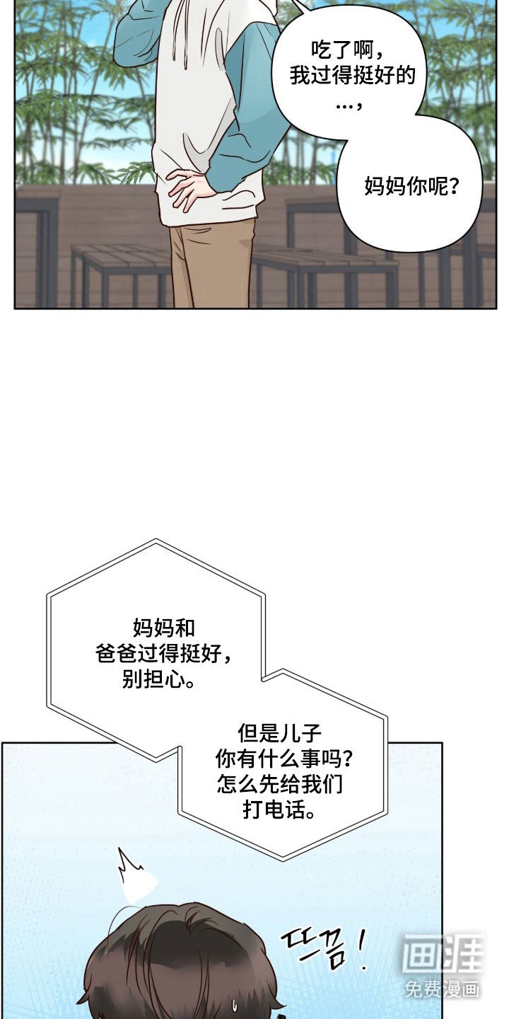 第44章：那种感觉