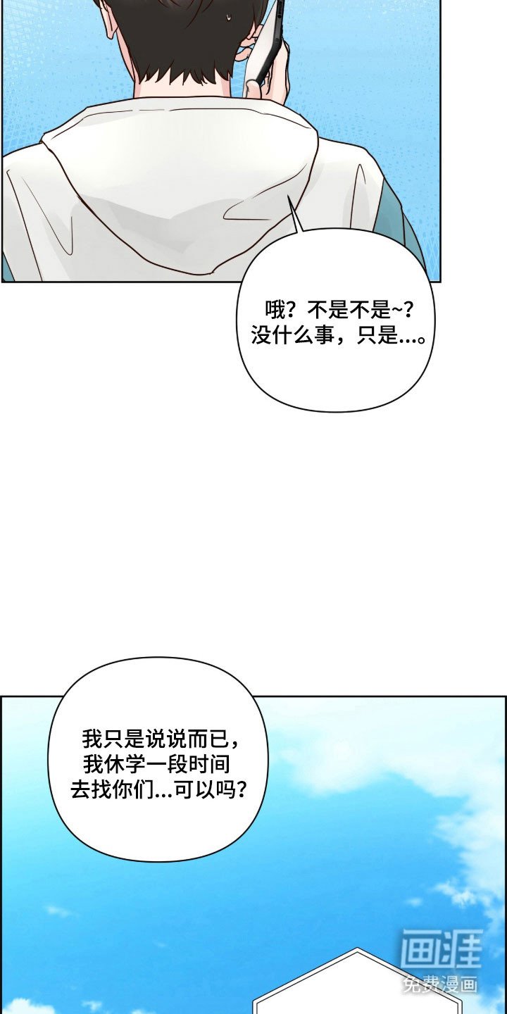 第44章：那种感觉