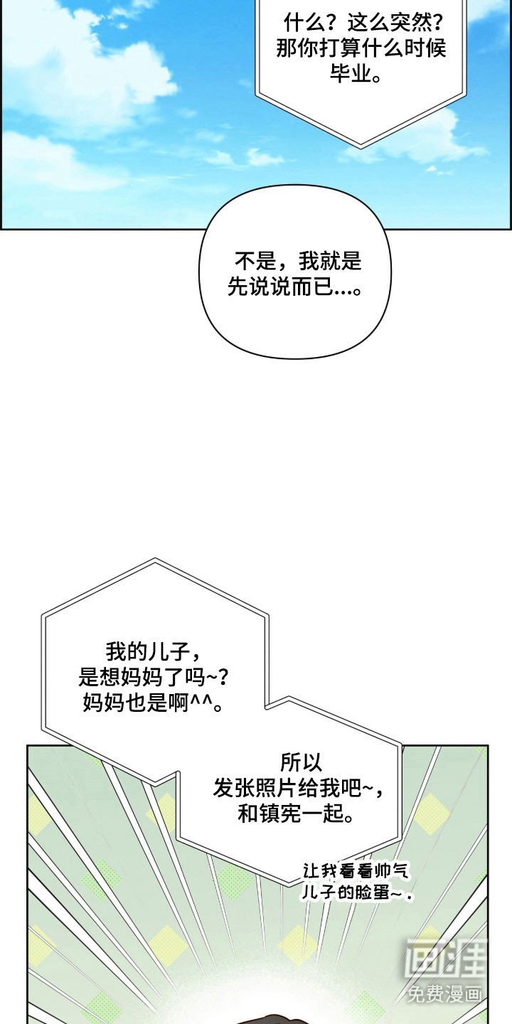 第44章：那种感觉
