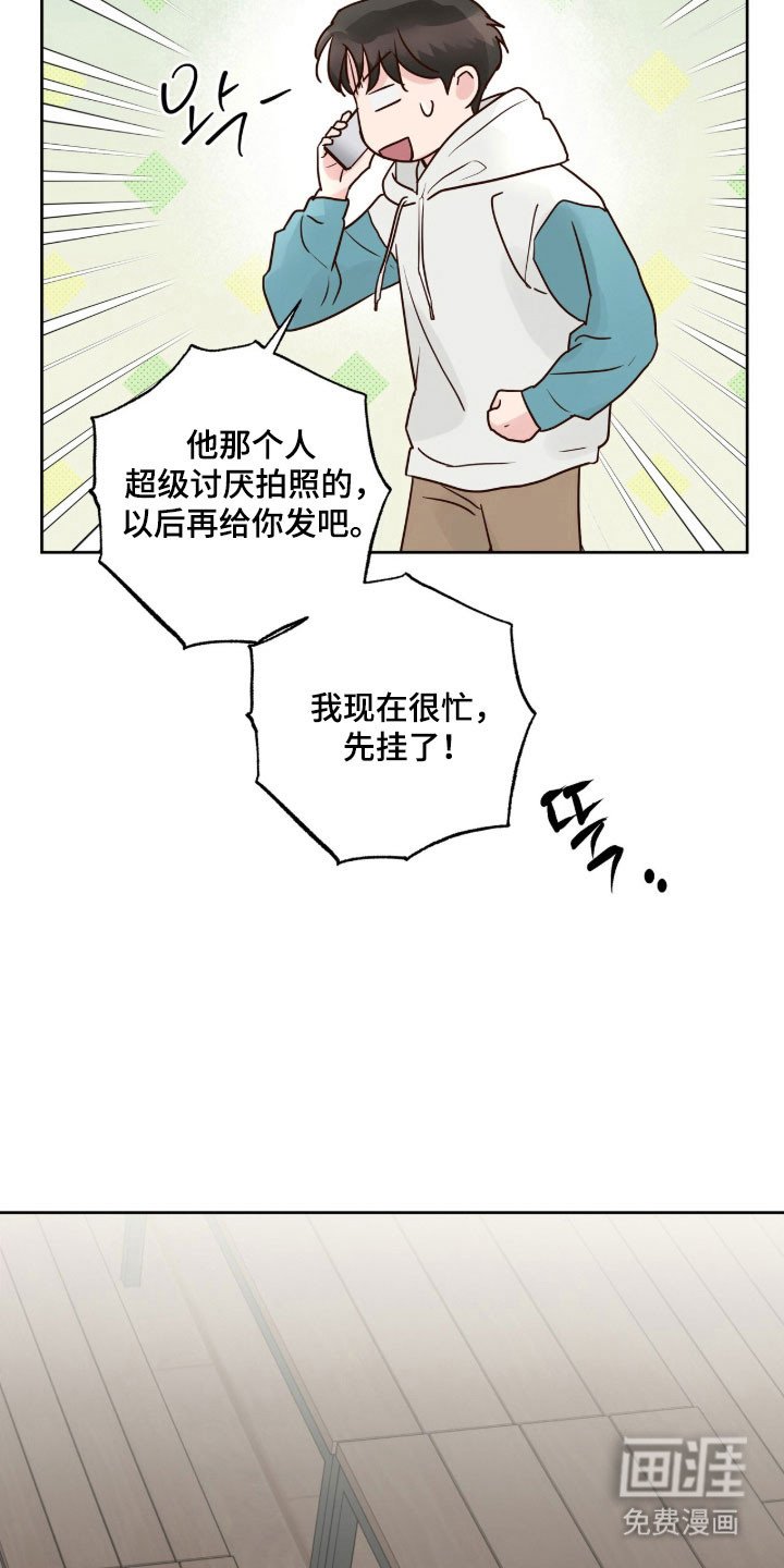 第44章：那种感觉