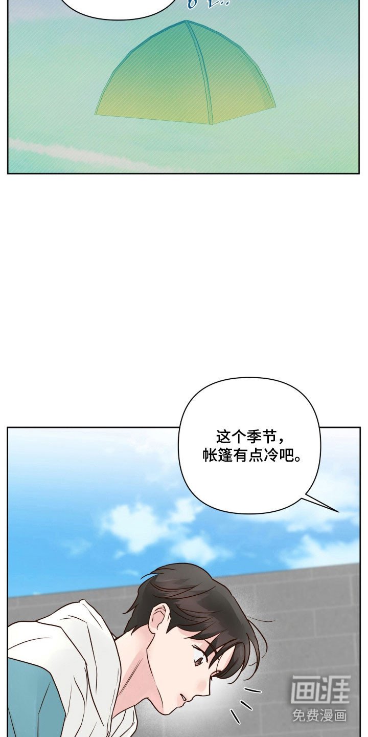 第44章：那种感觉