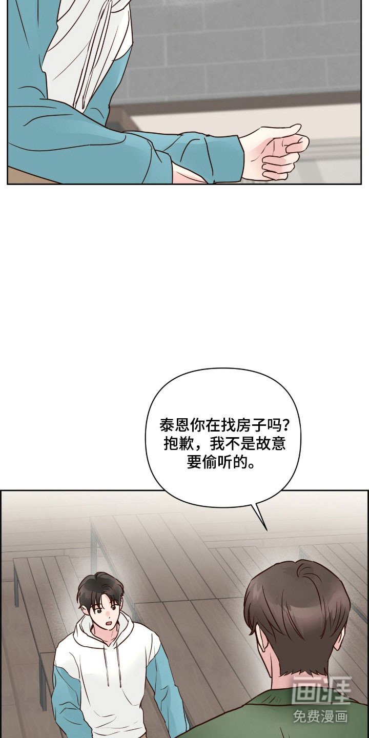 第44章：那种感觉