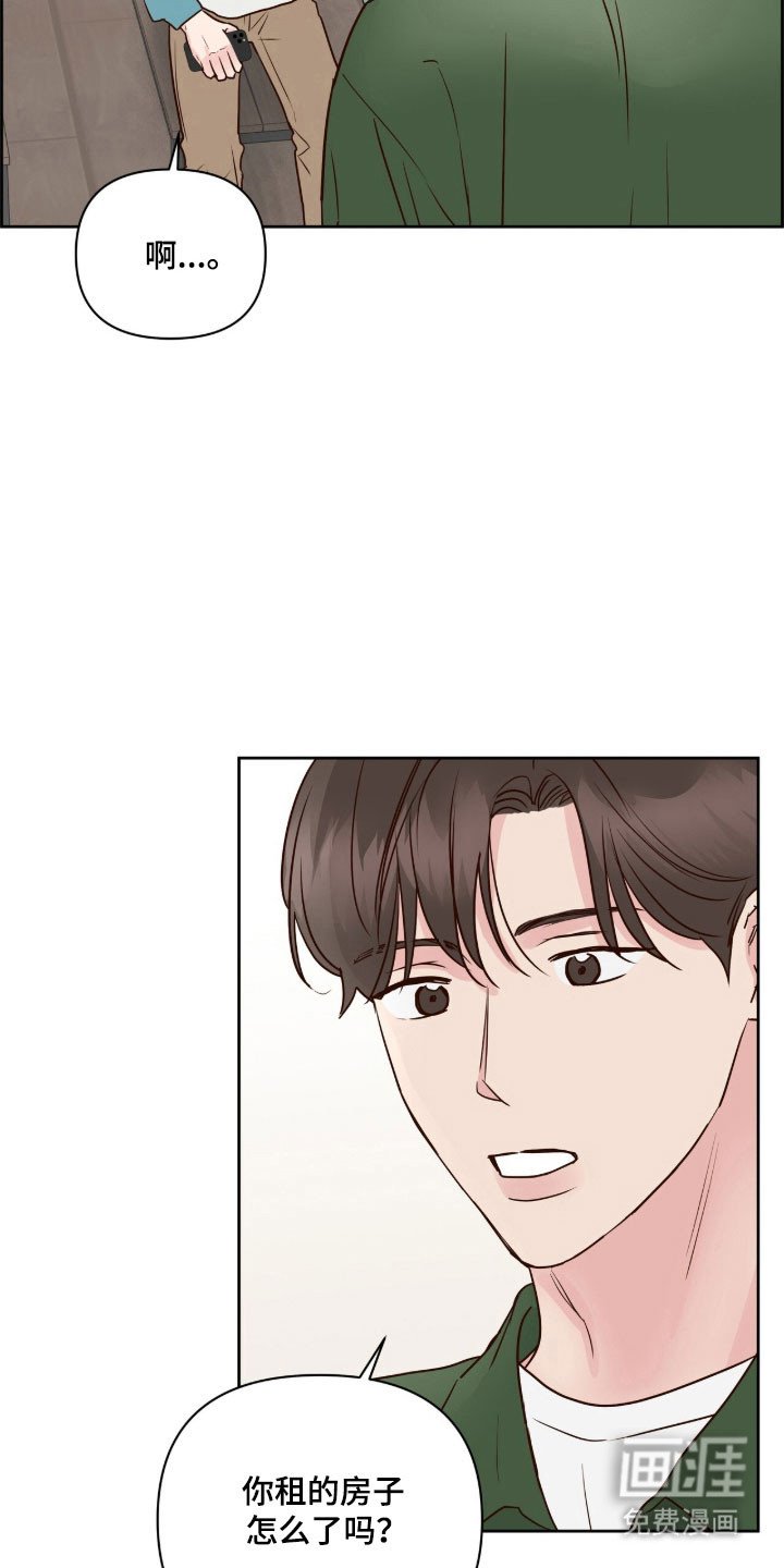 第44章：那种感觉