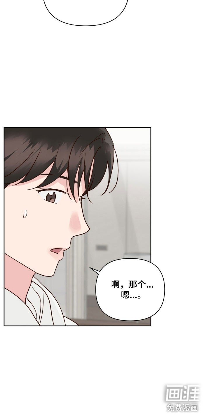 第44章：那种感觉