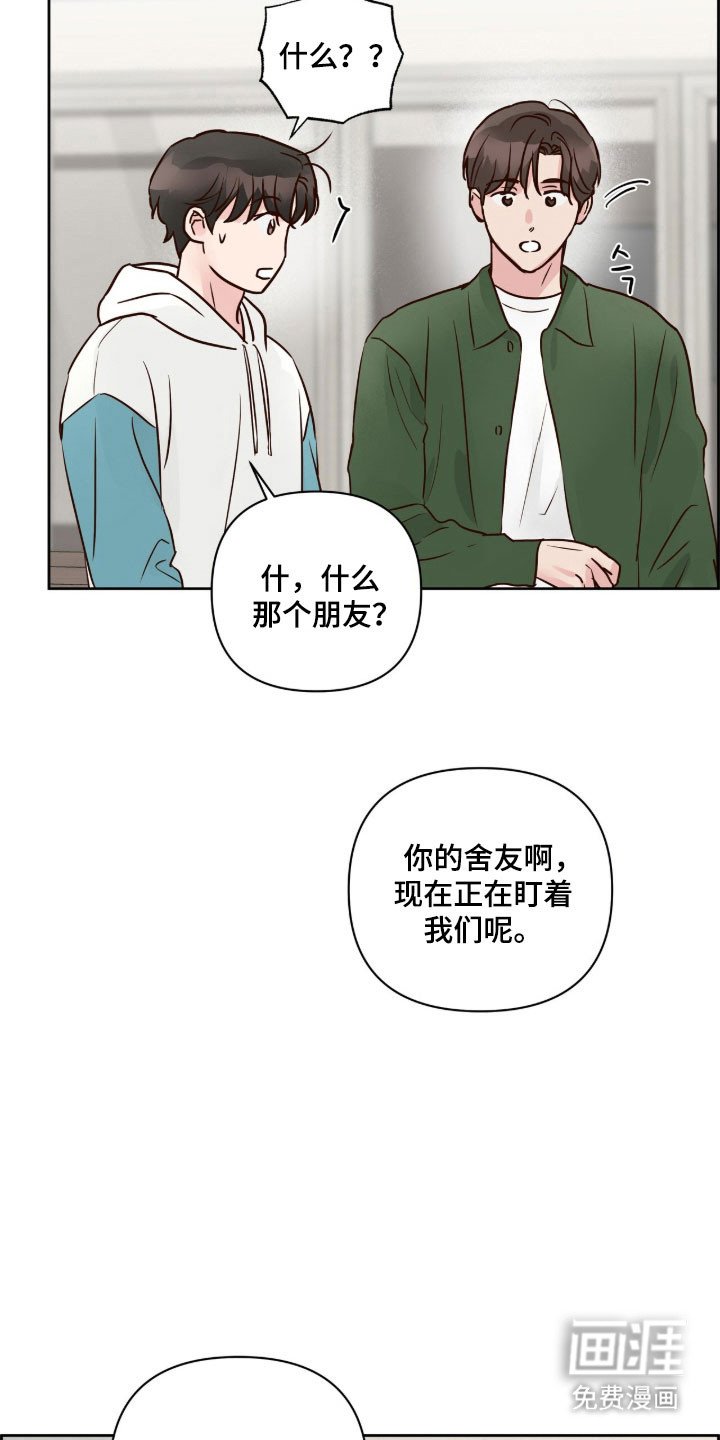 第44章：那种感觉