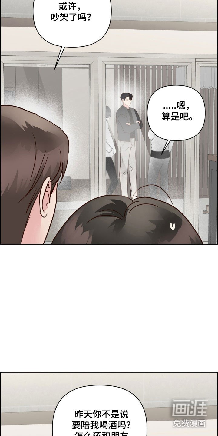 第44章：那种感觉