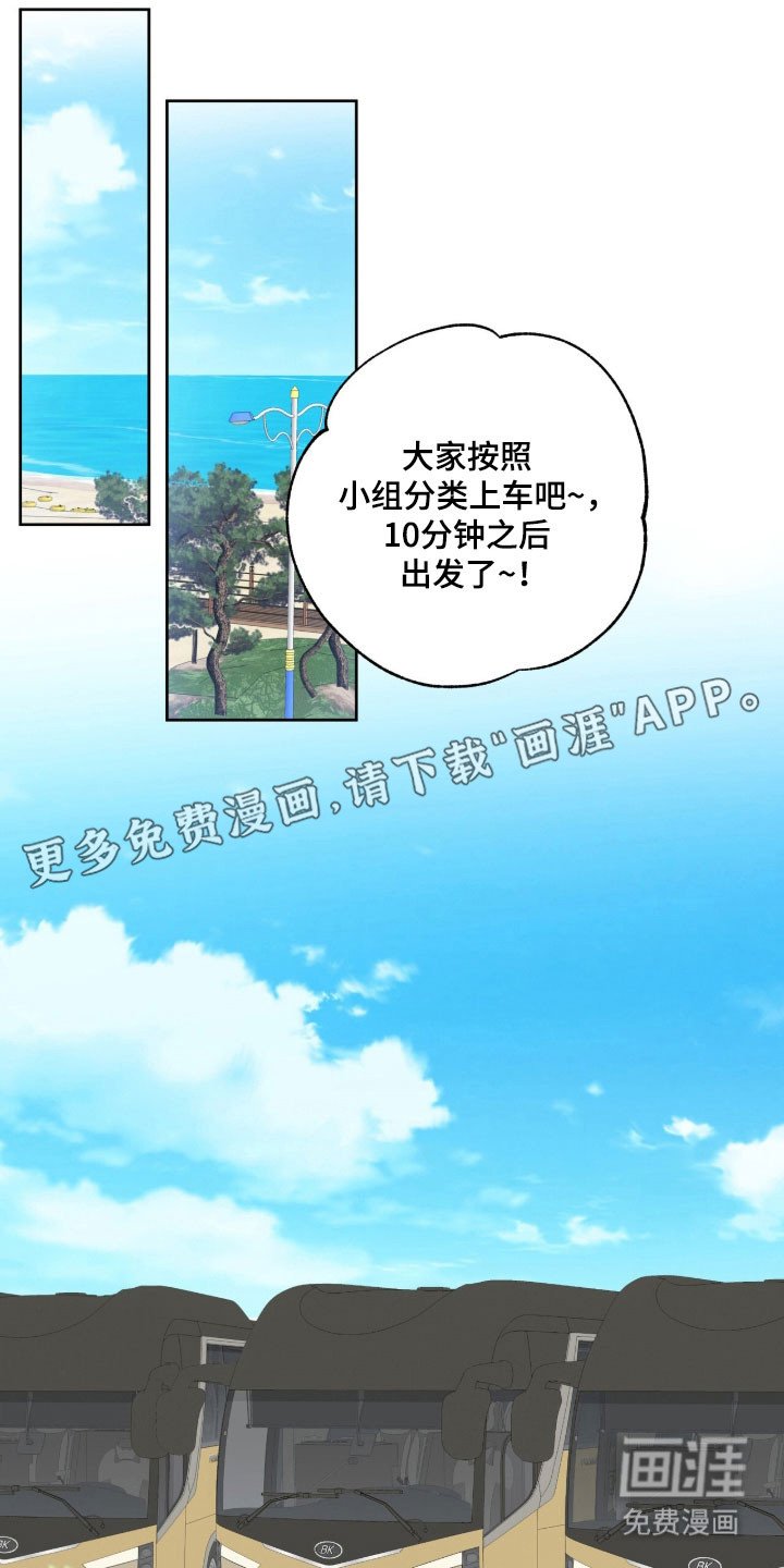 第45章：重新出发