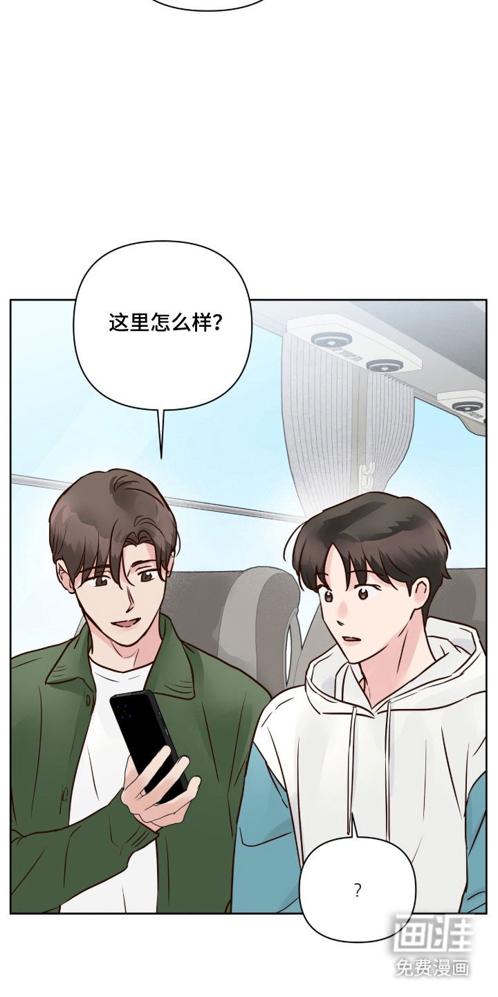 第45章：重新出发