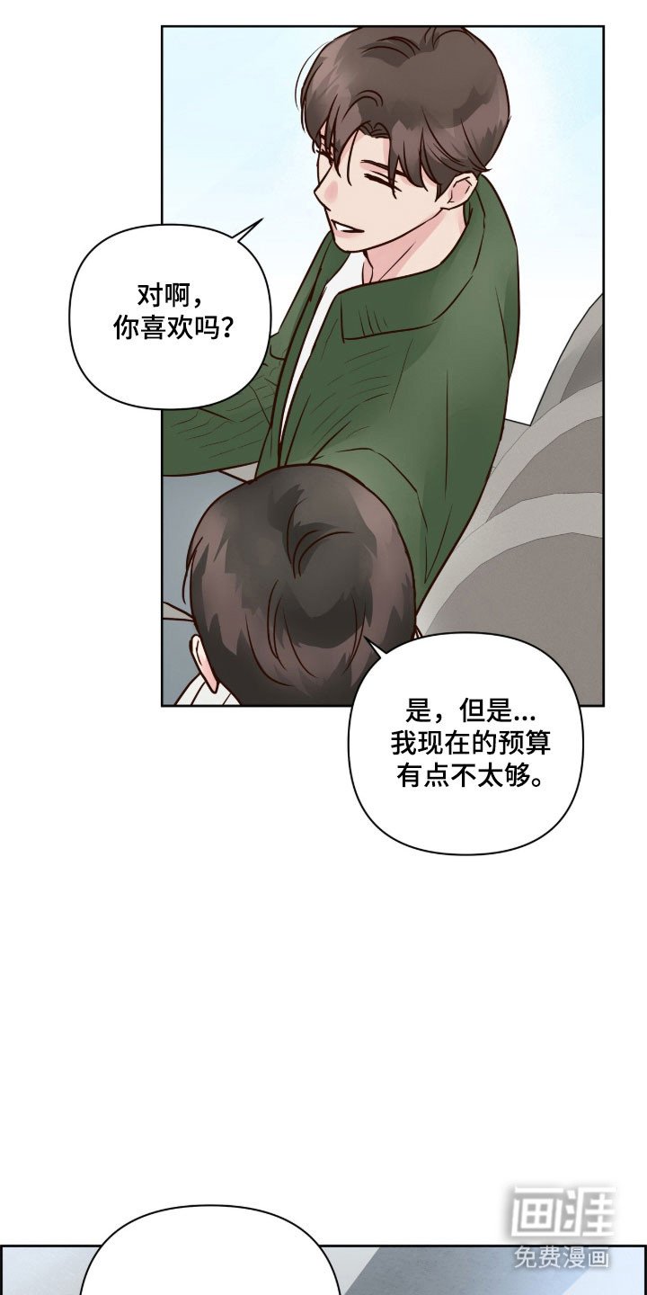 第45章：重新出发