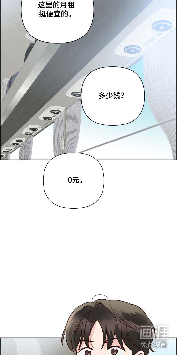 第45章：重新出发