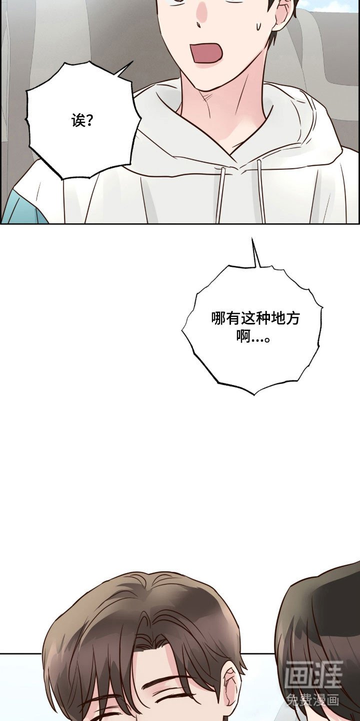 第45章：重新出发