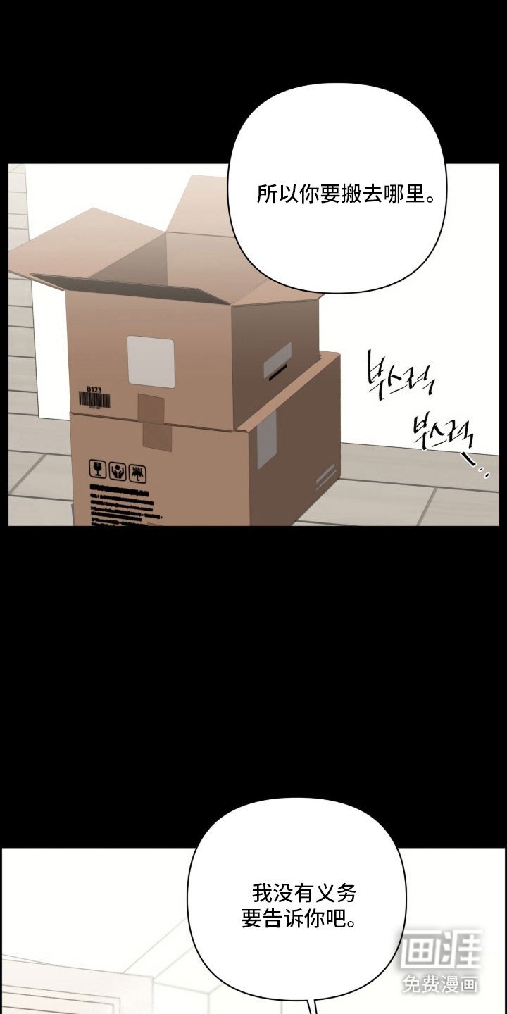第46章：同居第一晚