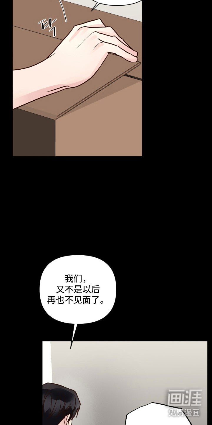 第46章：同居第一晚