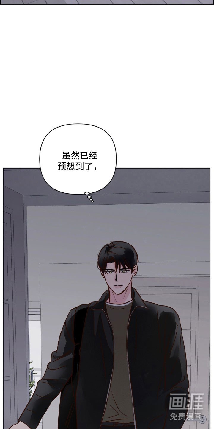 第46章：同居第一晚
