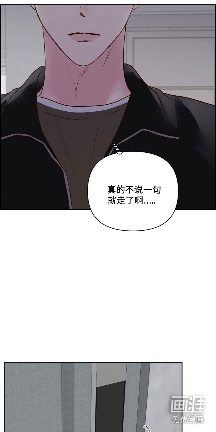 第46章：同居第一晚