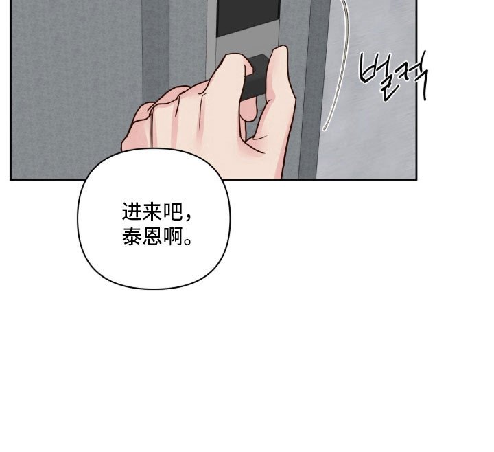 第46章：同居第一晚
