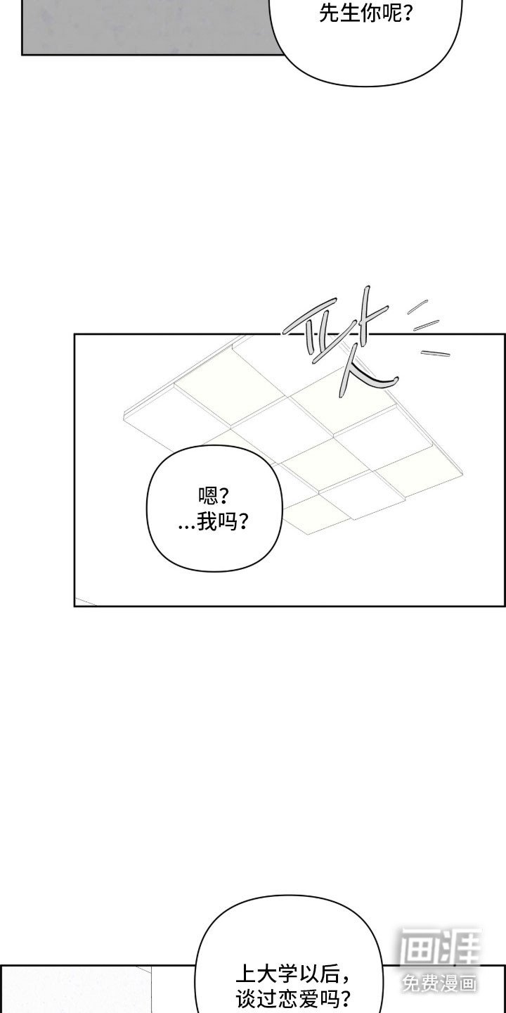 第46章：同居第一晚