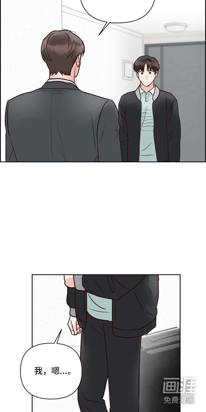 第46章：同居第一晚