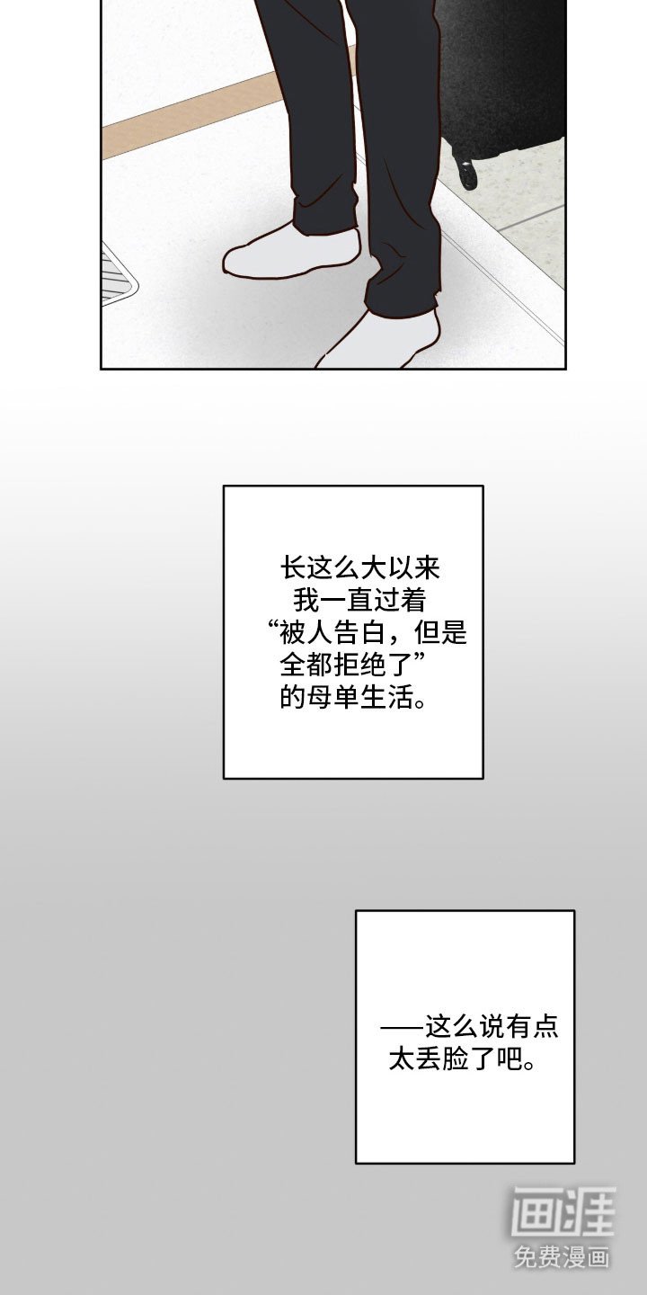 第46章：同居第一晚