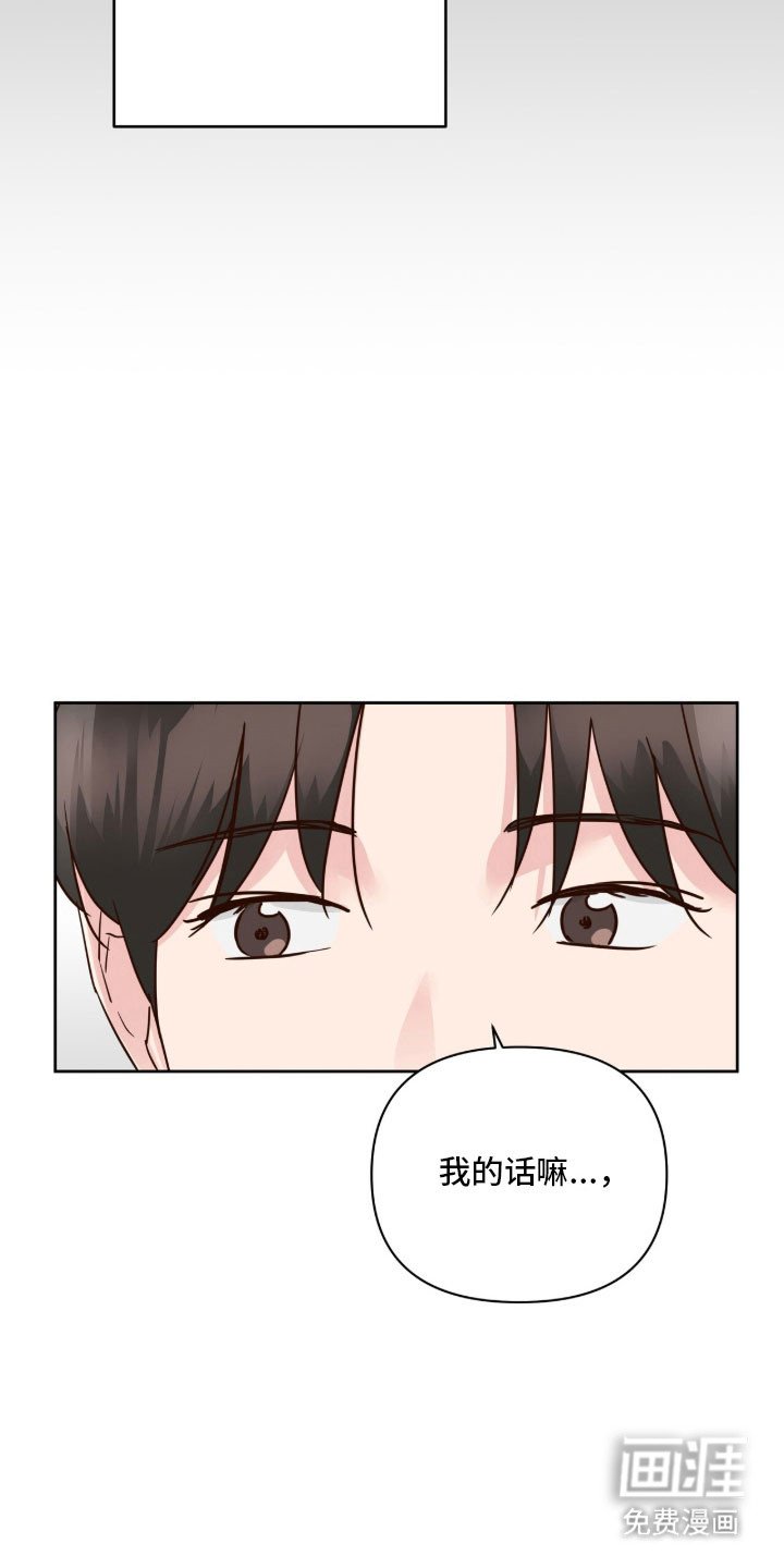 第46章：同居第一晚