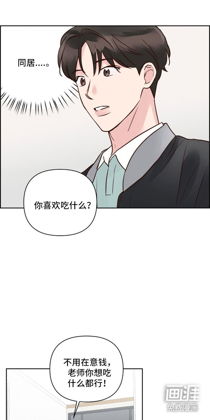 第47章：调查