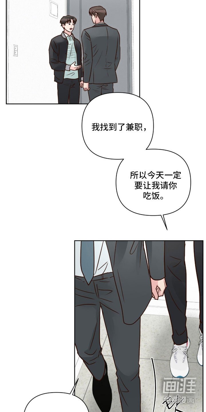 第47章：调查