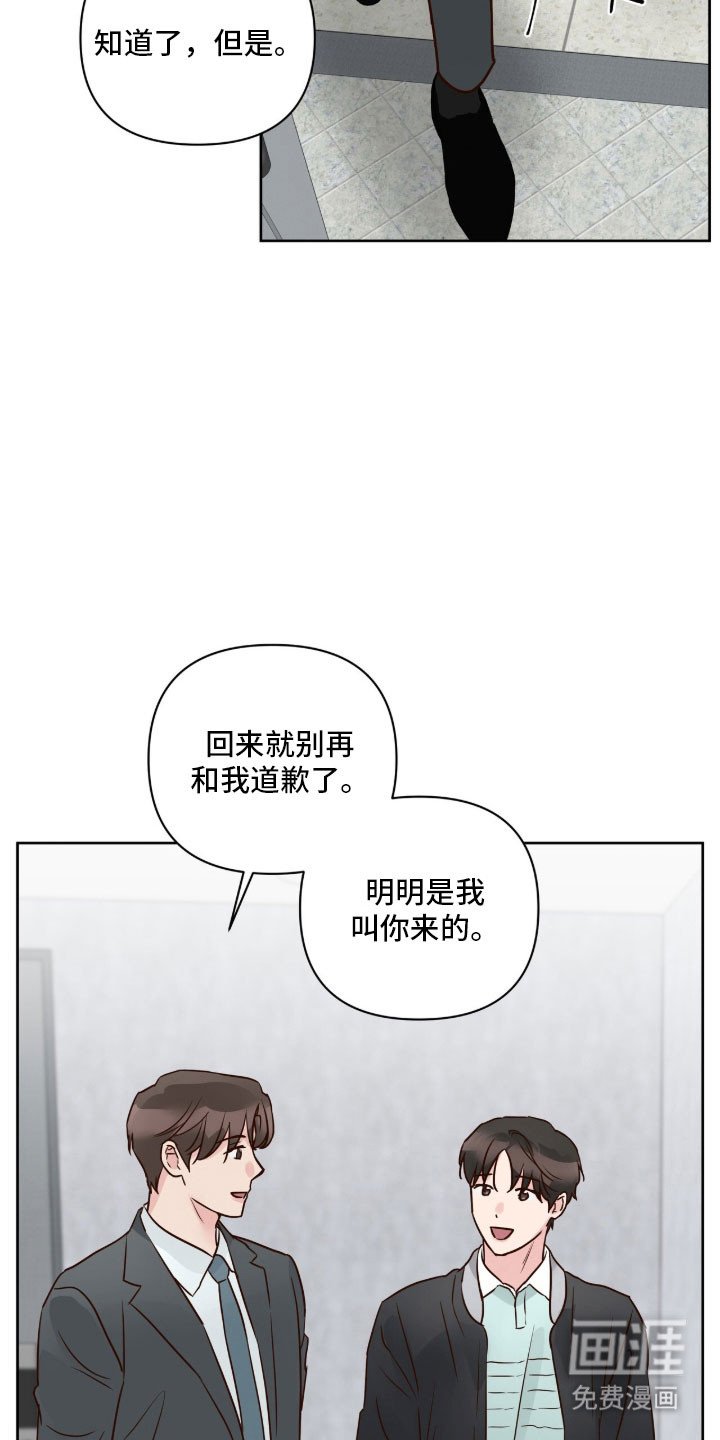 第47章：调查