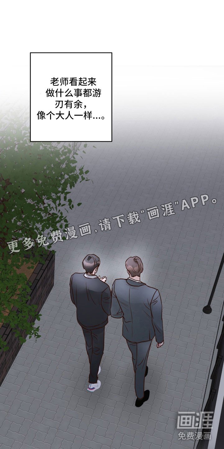 第47章：调查