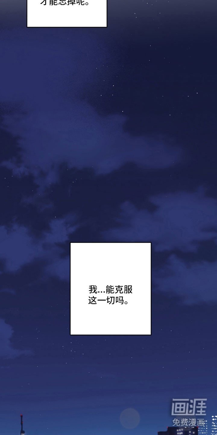 第47章：调查