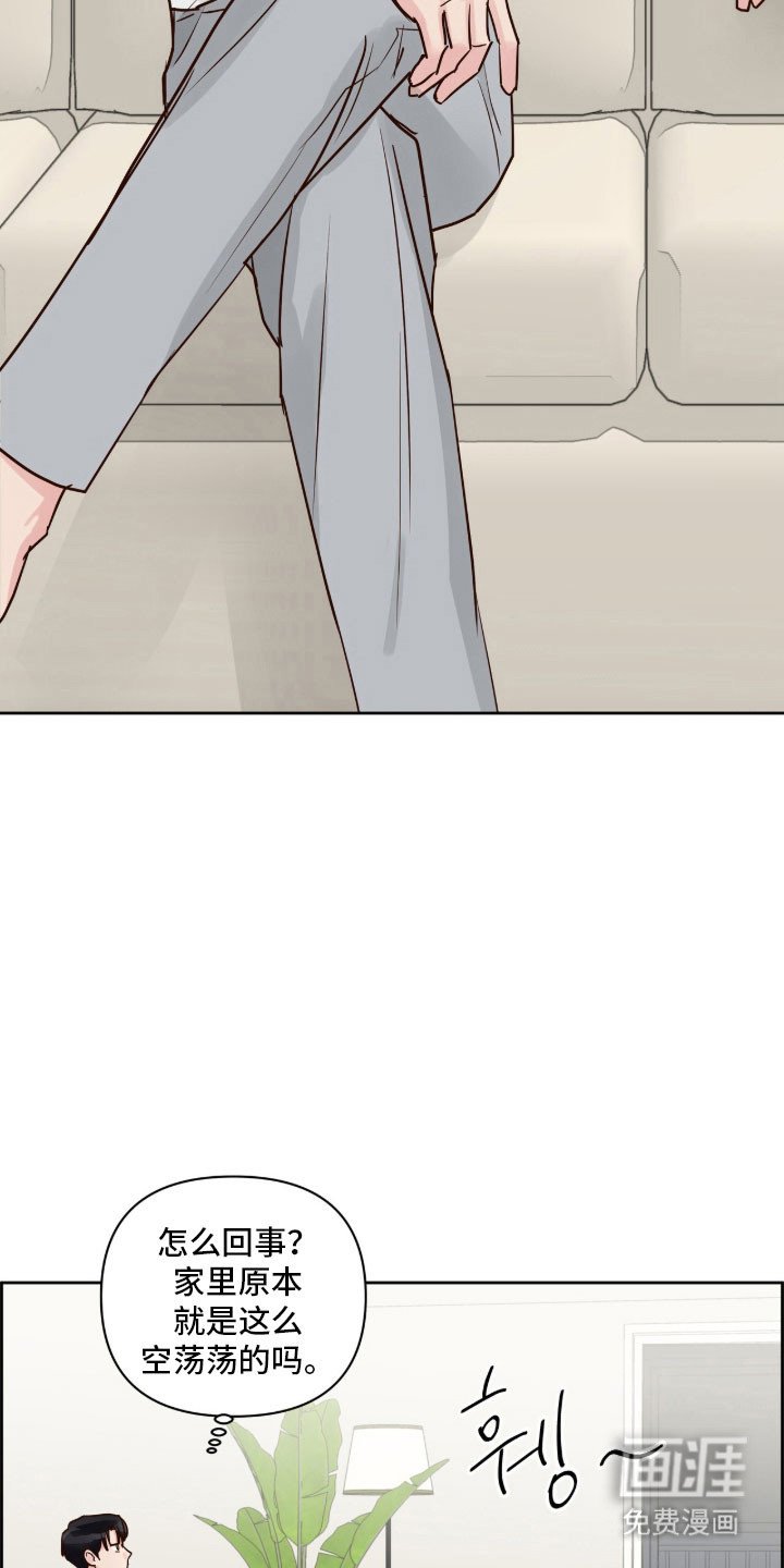 第47章：调查