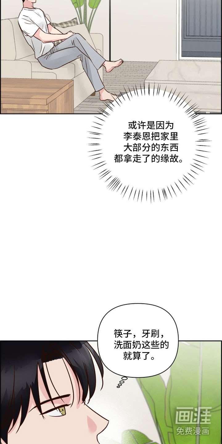 第47章：调查