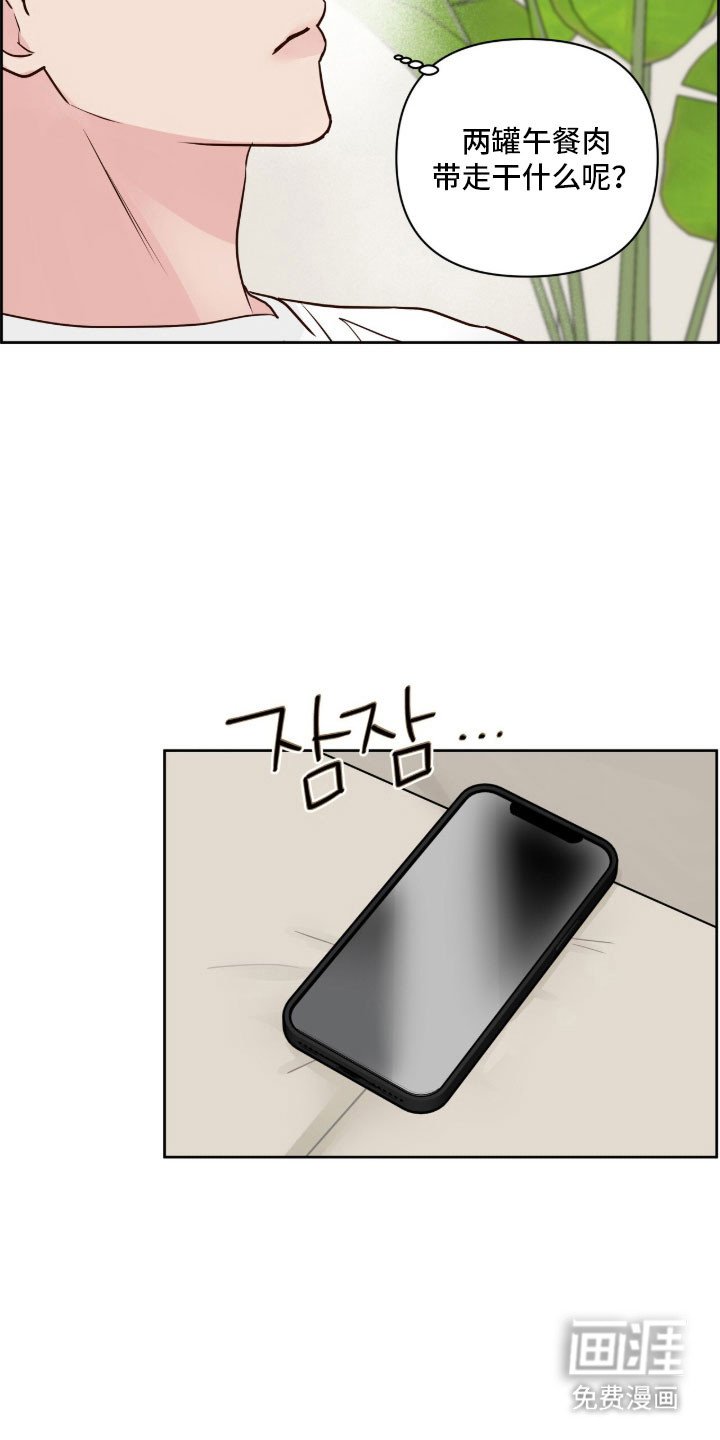 第47章：调查