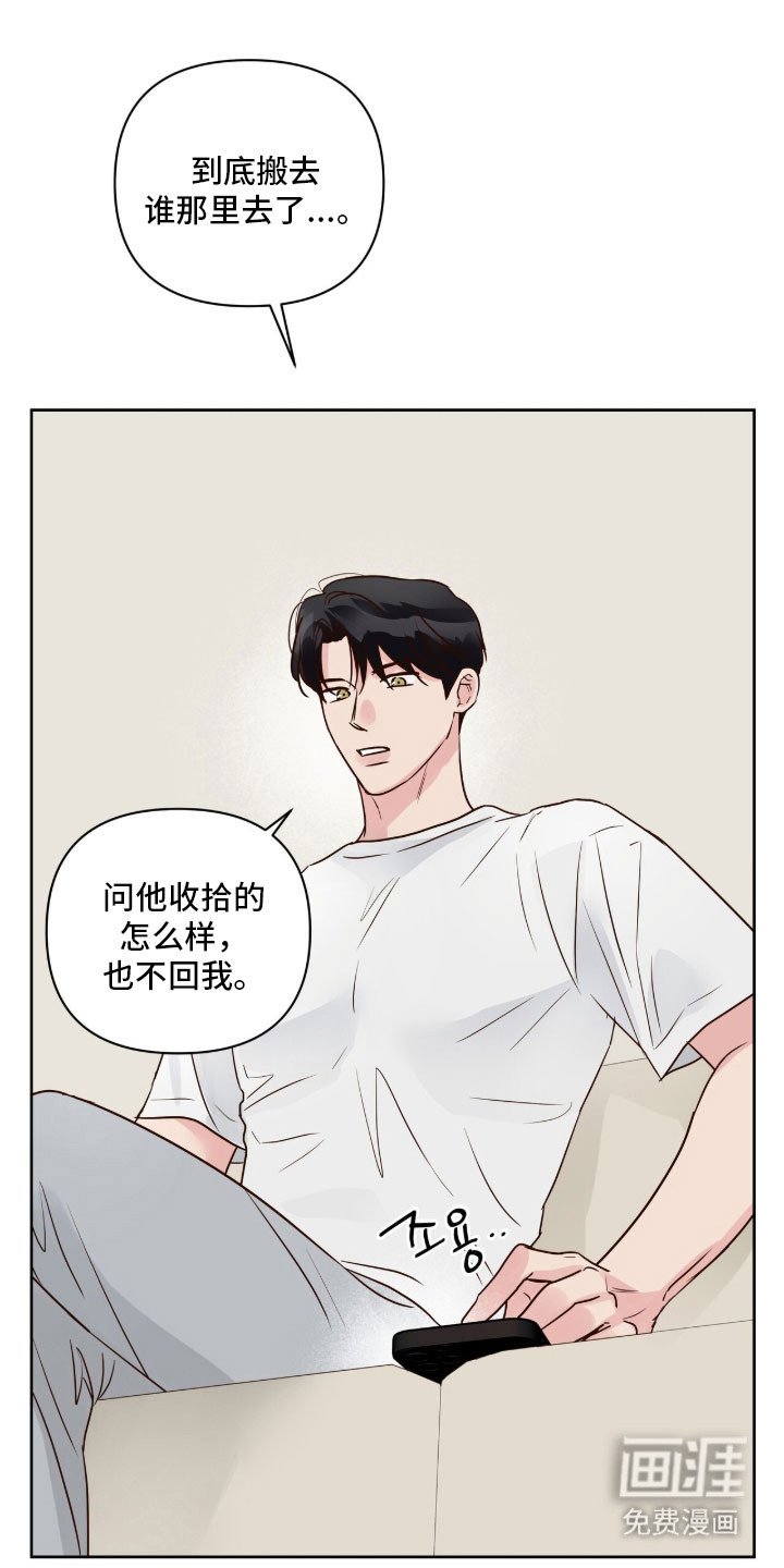 第47章：调查