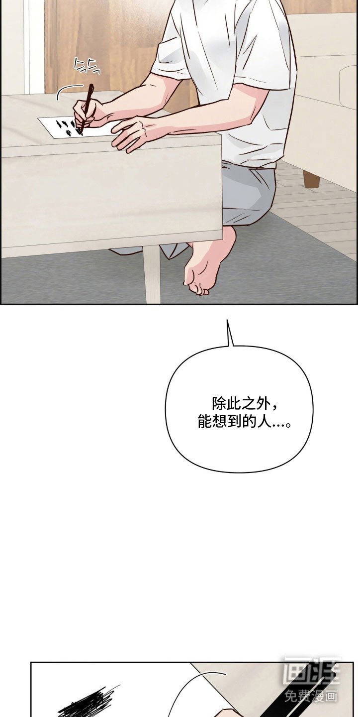 第47章：调查