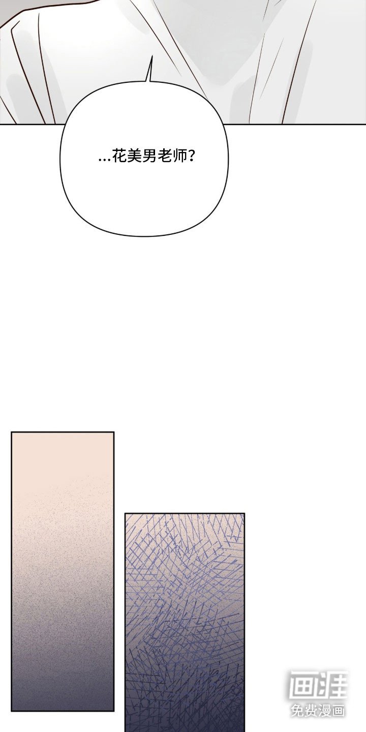 第47章：调查