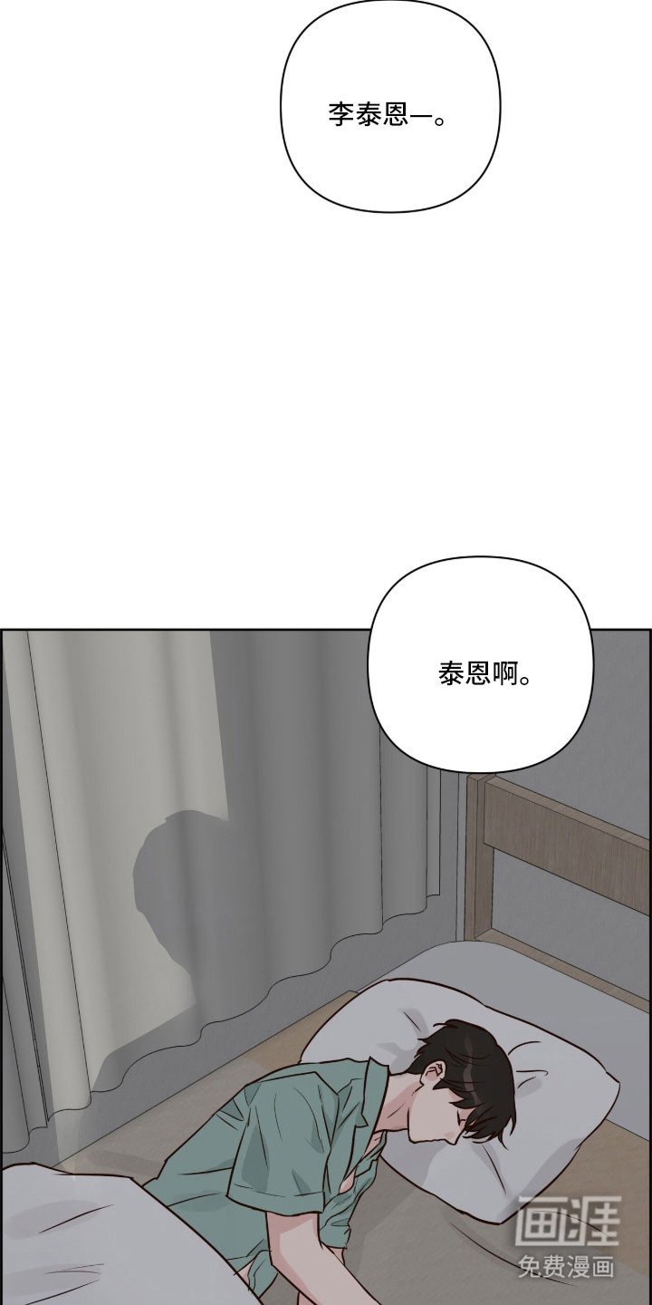 第47章：调查