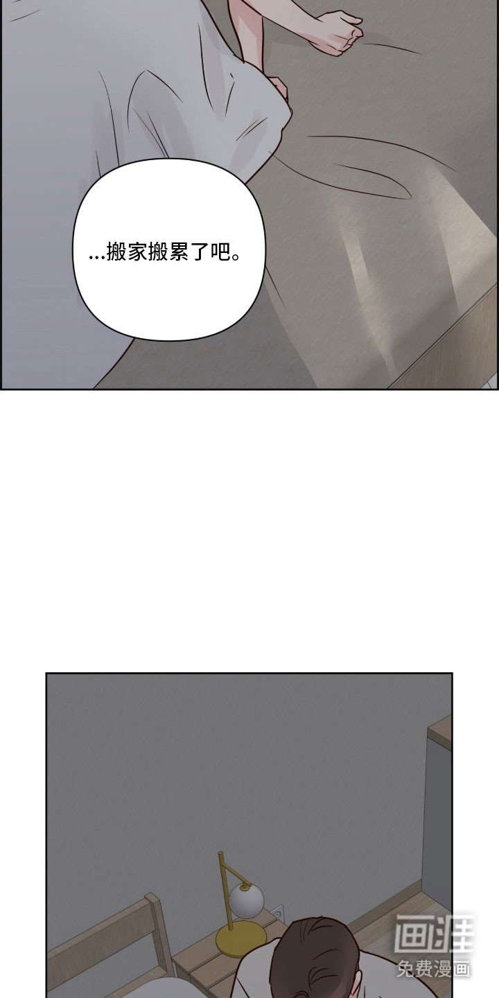 第47章：调查