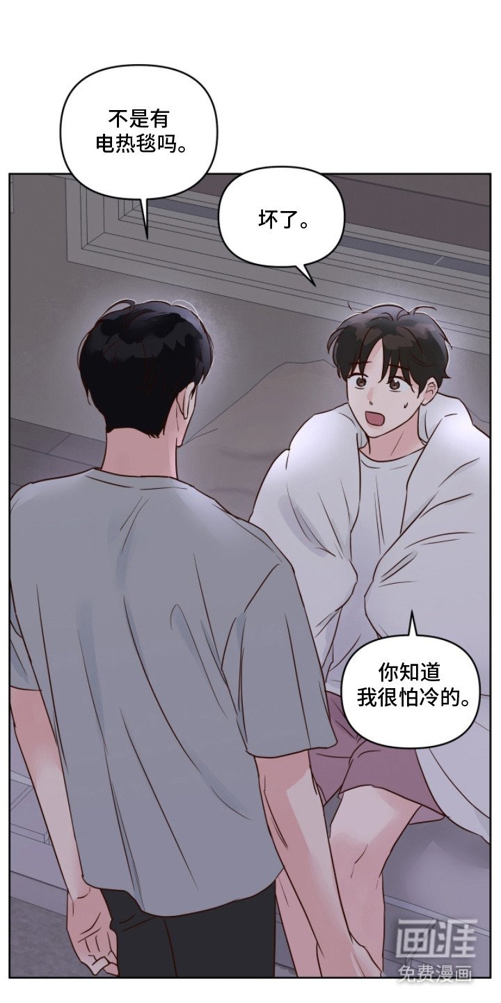 第5章：太冷了