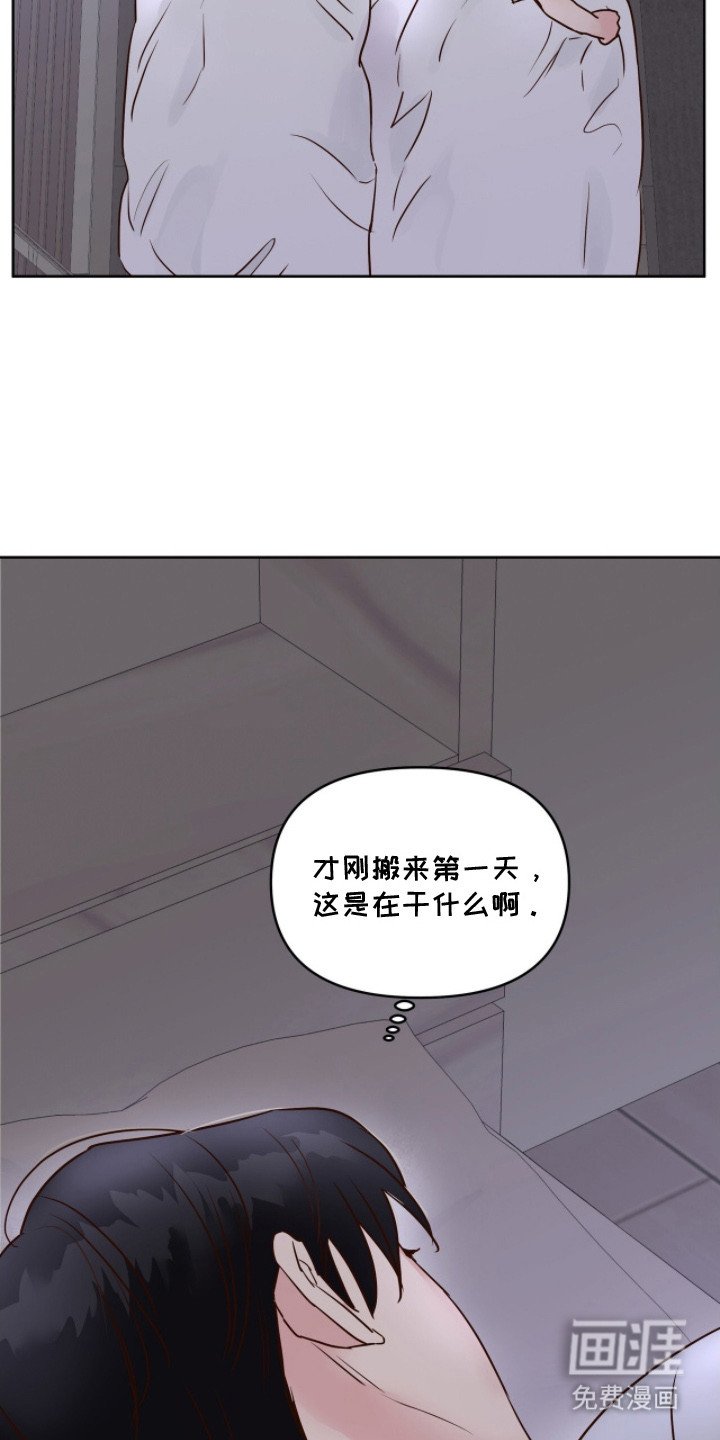第5章：太冷了