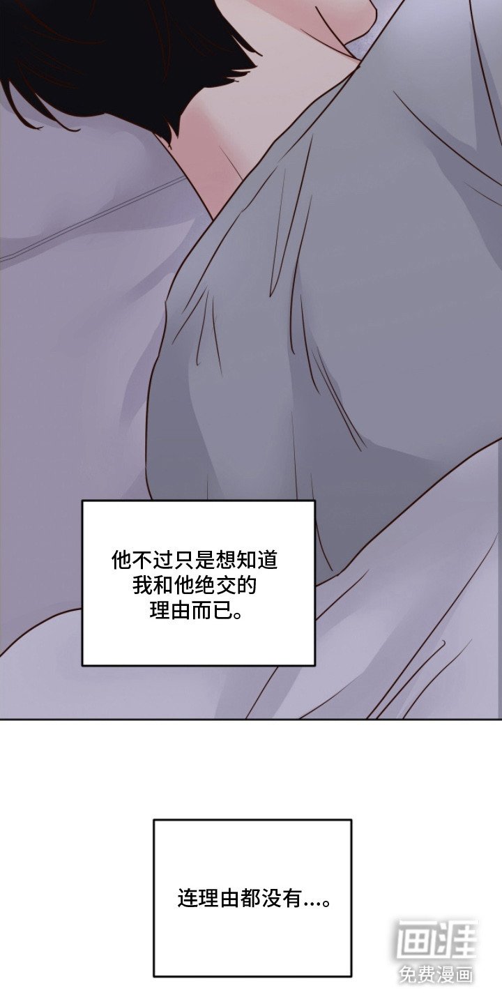 第5章：太冷了