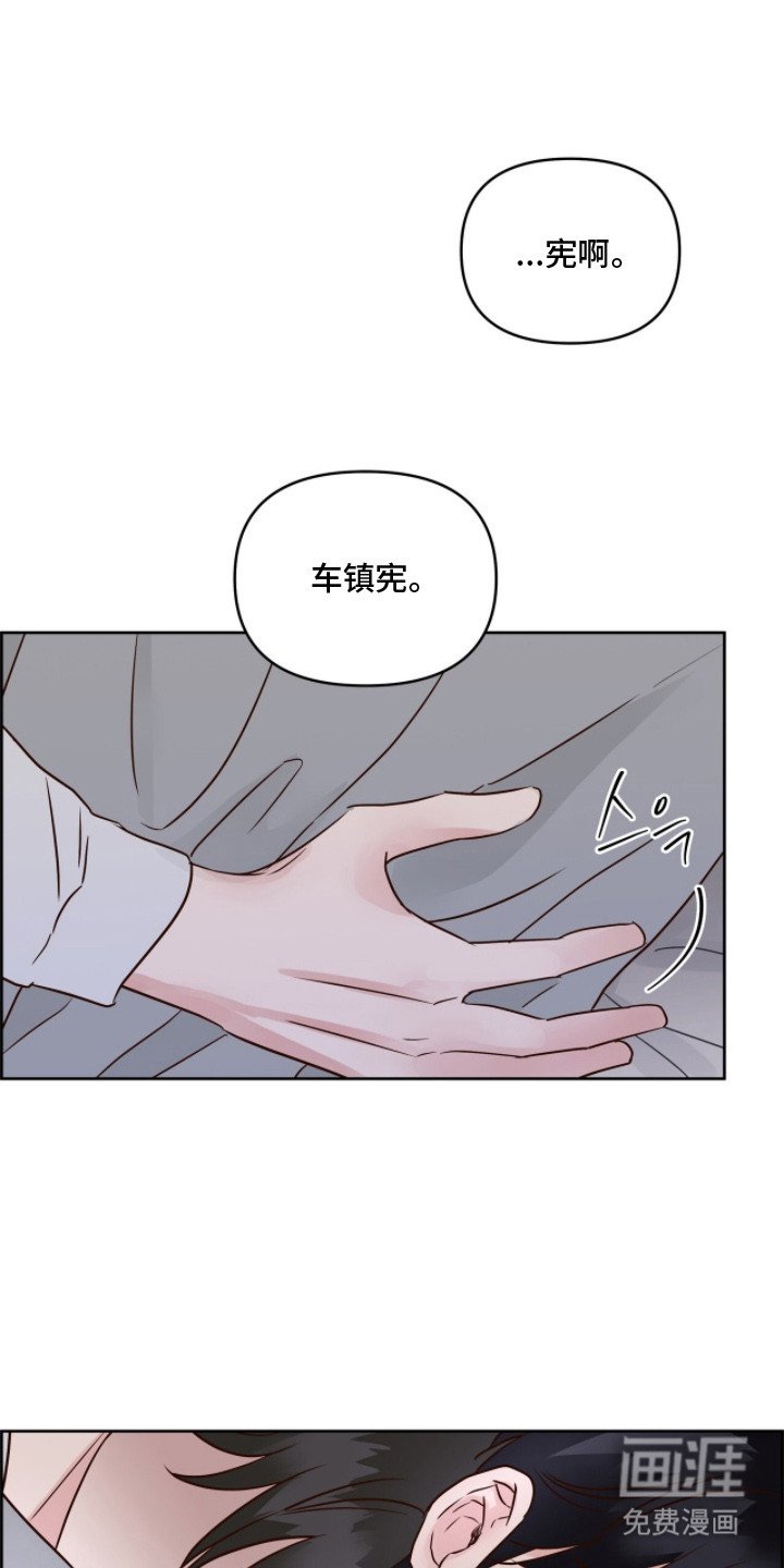 第5章：太冷了