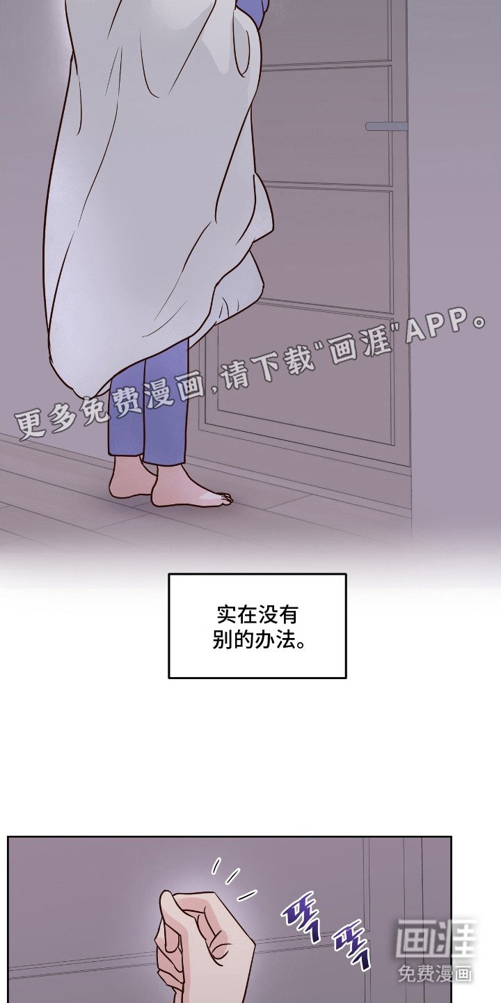 第5章：太冷了
