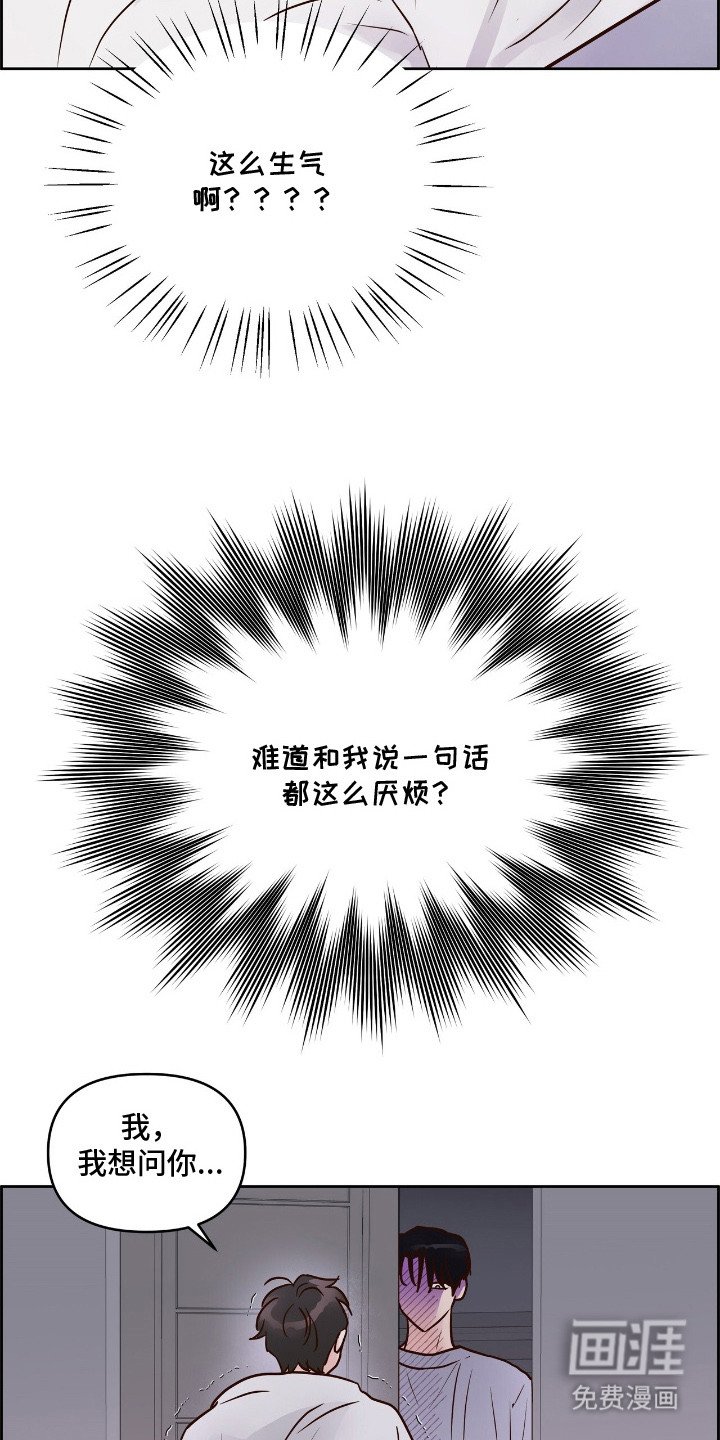 第5章：太冷了