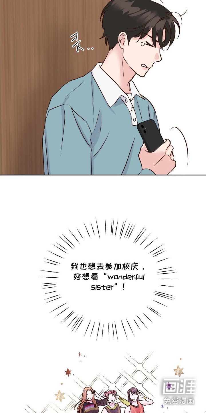 第5章：太冷了
