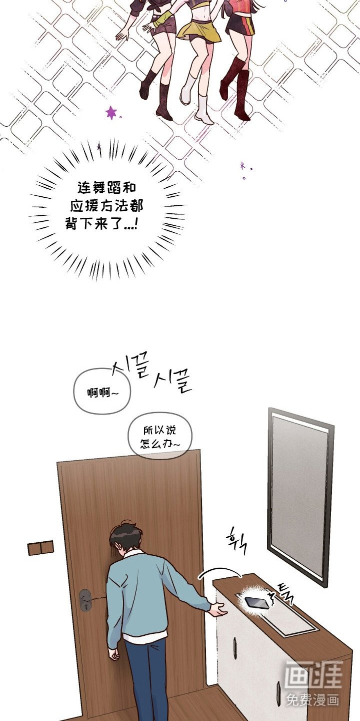 第5章：太冷了