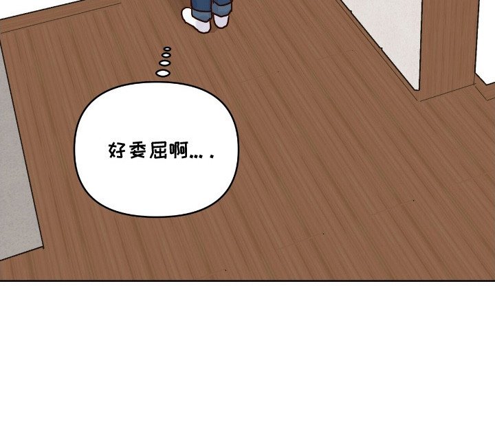 第5章：太冷了